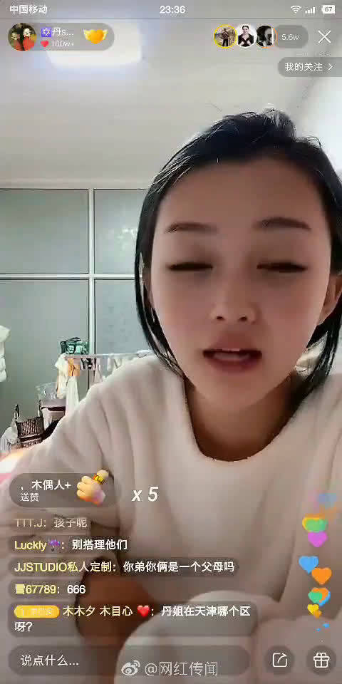 丹sir疑似讽刺耀阳搞破鞋