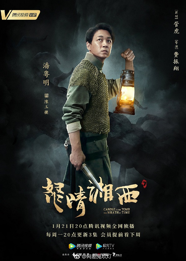 晚安于正让观众不要对皓镧传期待太高你怎么看