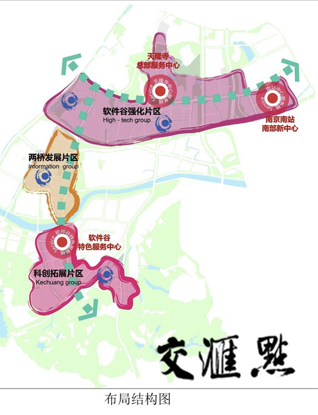 与河西隔桥相望南京雨花台高新区规划打造南京南站片区为市级新中心