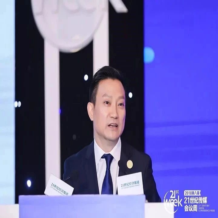 爱康集团创始人、董事长兼CEO 张黎刚:金融高净值客户该如何进行健康管理?|张黎刚|爱康|心血管疾病_新浪新闻