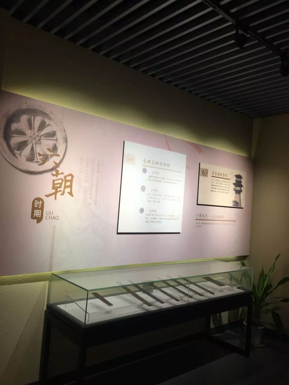 南京税收博物馆图片