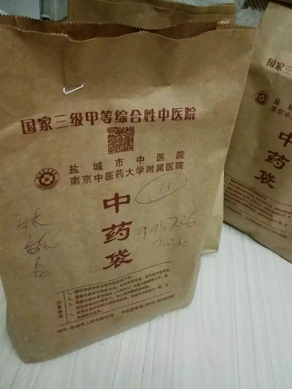 盐城这家医院开的药居然霉变长绿毛,主任居然还说……|霉变|盐城|中药