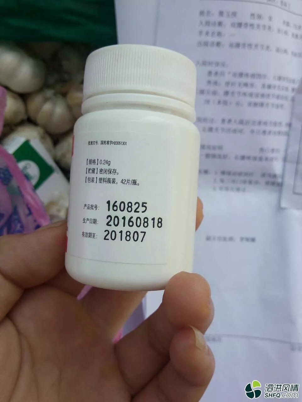 惊悚网友曝料宿迁这家医院给患者开出过期药