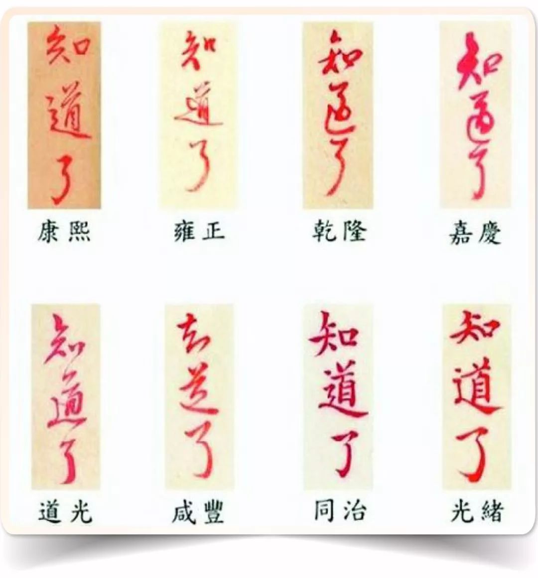 众卿,把你们的奏折呈上来