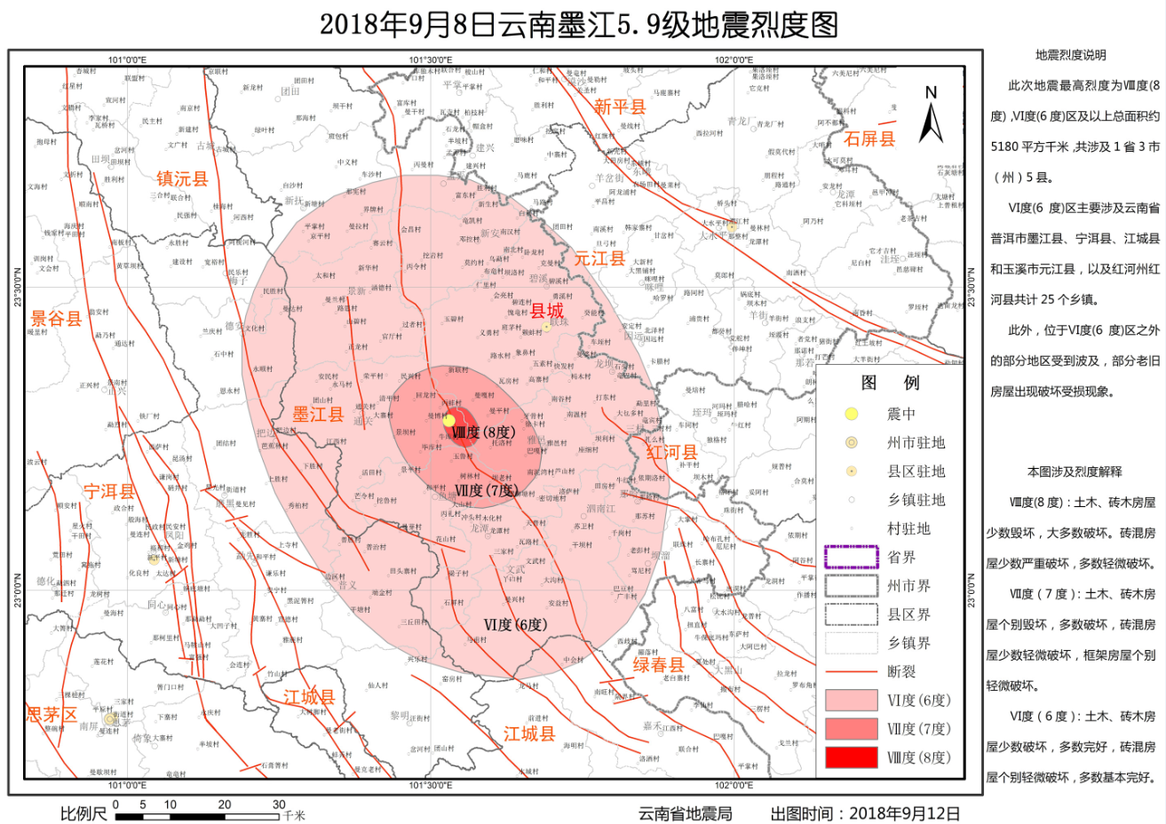 Ⅵ度(6度)区涉及墨江县通关镇,鱼塘镇,雅邑镇,联珠镇,龙潭乡,那哈乡