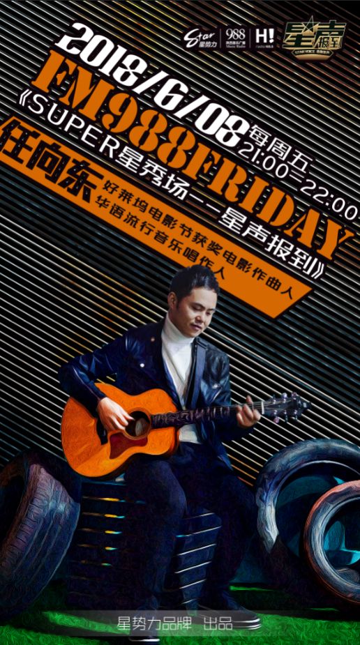 星声报到丨周磊 这是我们路过的西安