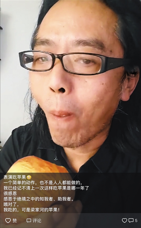 高配版数字化种植牙亲历者  马志海 马后炮节目主持人  牙齿问题