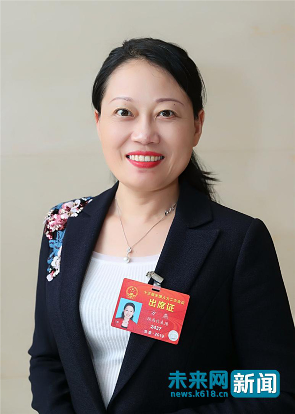 全国人大代表,陕西省律师协会副会长方燕.(受访者供图)