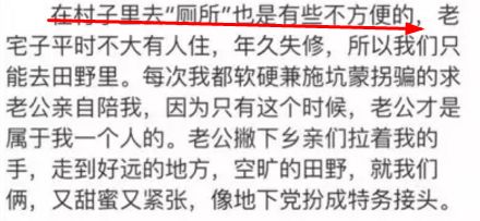 把老公宠成巨婴、裙子不过膝、打100针为生二