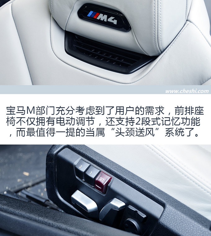 评测宝马新m4敞篷版