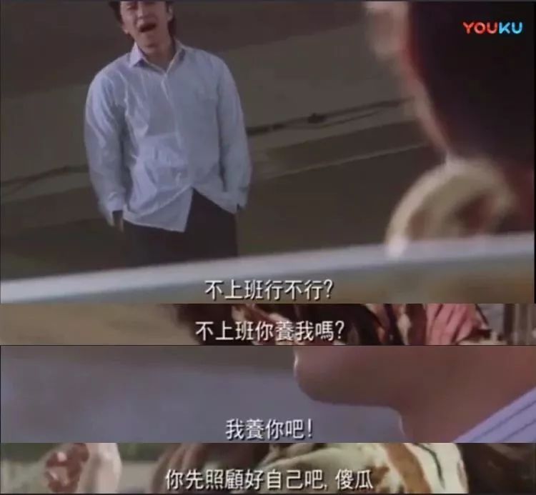 “1个宿舍6个女生,共享1个男友”“呵呵”