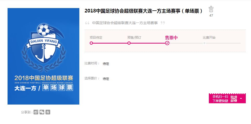2019赛季大连一方十大看点