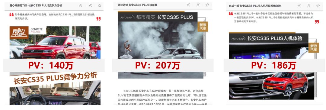 社交英雄传：和CS35 PLUS一起再闯江湖