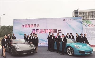 对接世界一流企业 高标准共育大国小匠