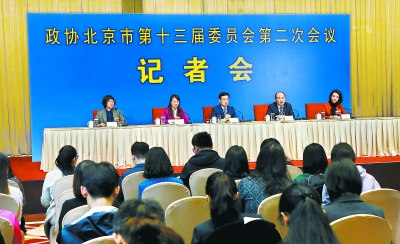  昨天，市政协十三届二次会议举行主题为“助力北京冬奥会、冬残奥会，推动本市冰雪运动发展”记者会，图为记者会现场。 本报记者 方非摄 