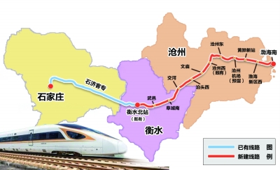 石衡沧港城际高铁年底开工|高铁|城际铁路_新浪新闻