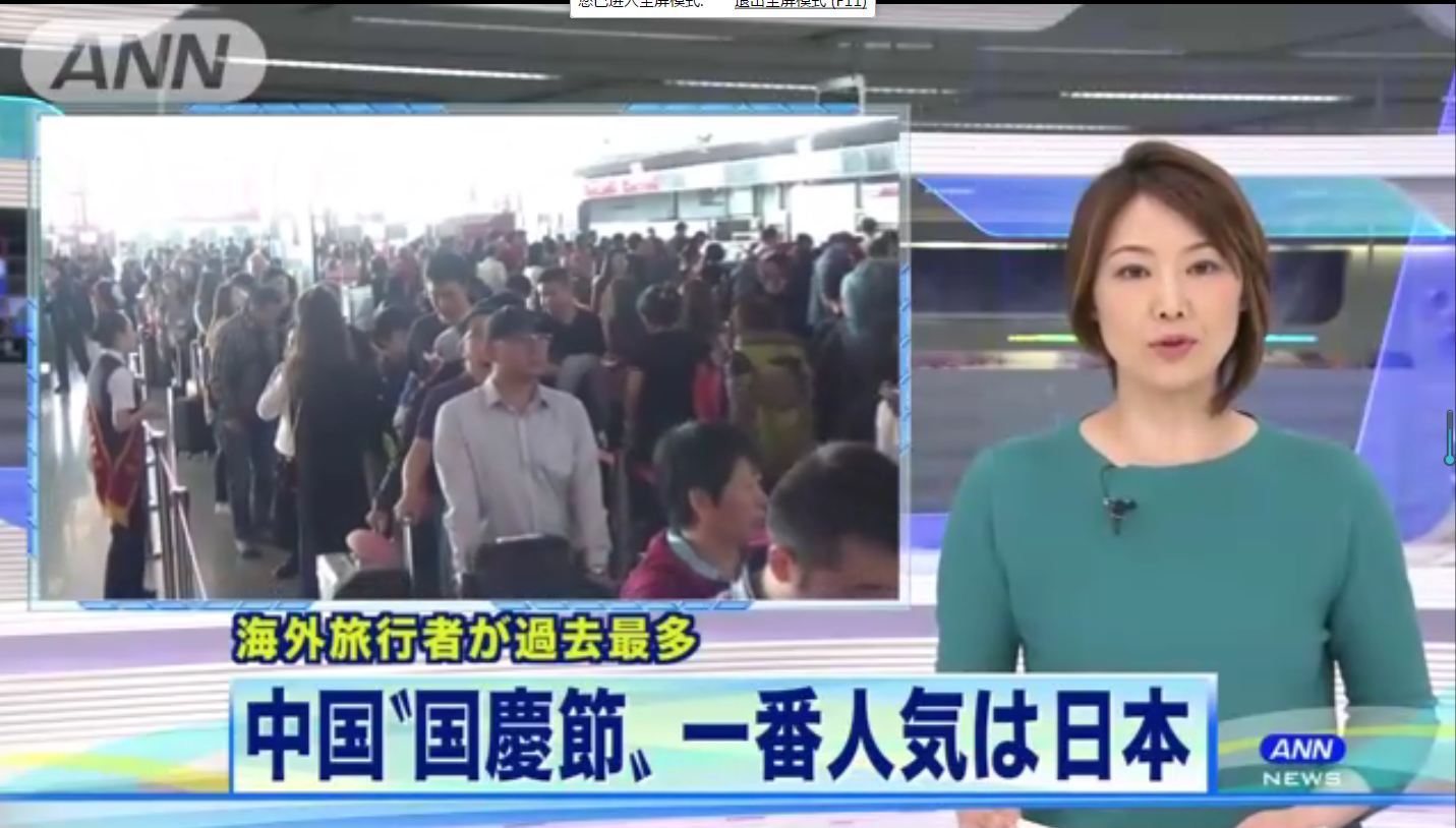 日本人都说你在添乱了 你还要去日本旅行吗 手机新浪网