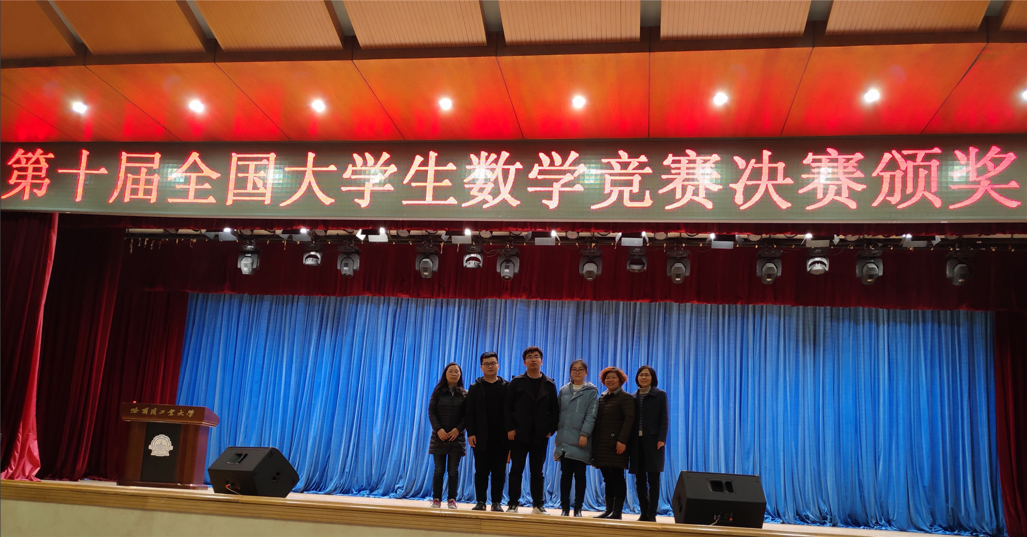 我校学子在第十届全国大学生数学竞赛决赛中再创佳绩图文
