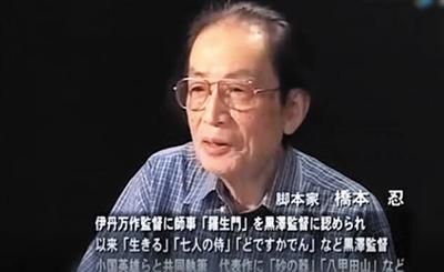 成就黑泽明的他,天堂与老友盘腿而坐|黑泽明|生之欲_新浪娱乐_新浪网