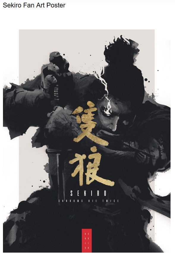 国外艺术家自制只狼水墨风海报效果卓越更显高贵