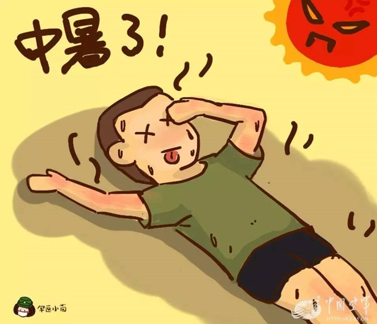 一图读懂防暑"秘笈",送你兵哥哥防中暑的四大法宝_手机新浪网
