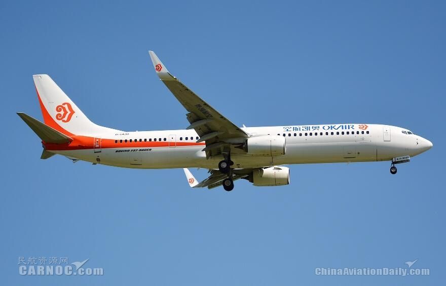 整装待发奥凯航空祥云精英乘务组迎接春运洗礼