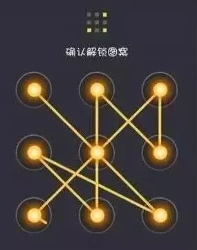 16个超级漂亮的手机锁屏图案炫酷到飞起总有一款适合你