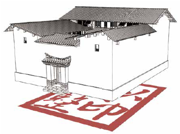 平面格局上看,像一枚方形的印章,所以老百姓便将它形象地称作"一颗印"