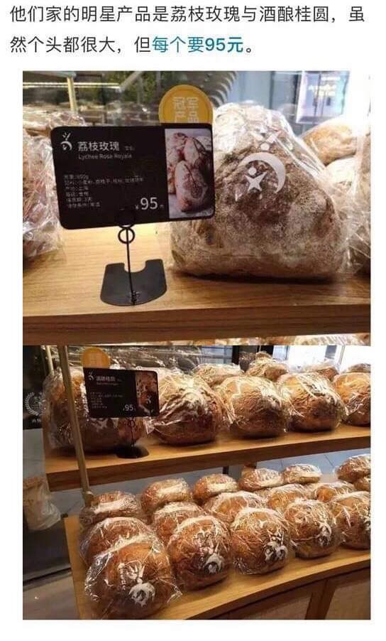 外卖平台下架店铺
