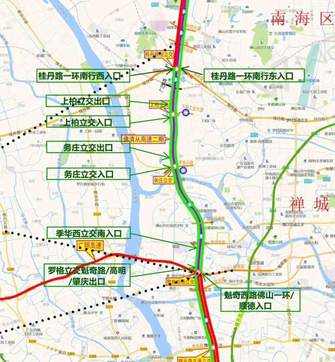 最新:佛山一环佛清从高速进行第三阶段施工,附封闭路段和绕行指引