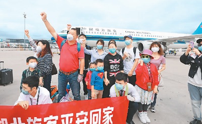 2月13日下午，112名受新冠肺炎疫情影响滞留三亚的湖北旅客乘坐包机返回湖北。　　黄晓慧 袁永东摄