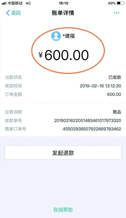 视频截图本报2月25日讯(记者 戚云雷) 2月16日中午,一对中年男女来到