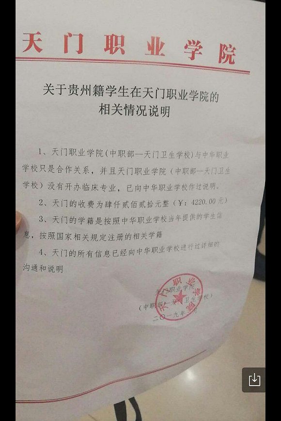 【调查】湖北技能高考新移民,被堵在大学门外