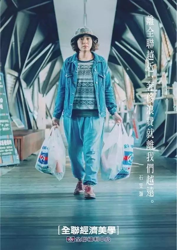全联经济美学来了,文案不仅仅是走心!__财经头条