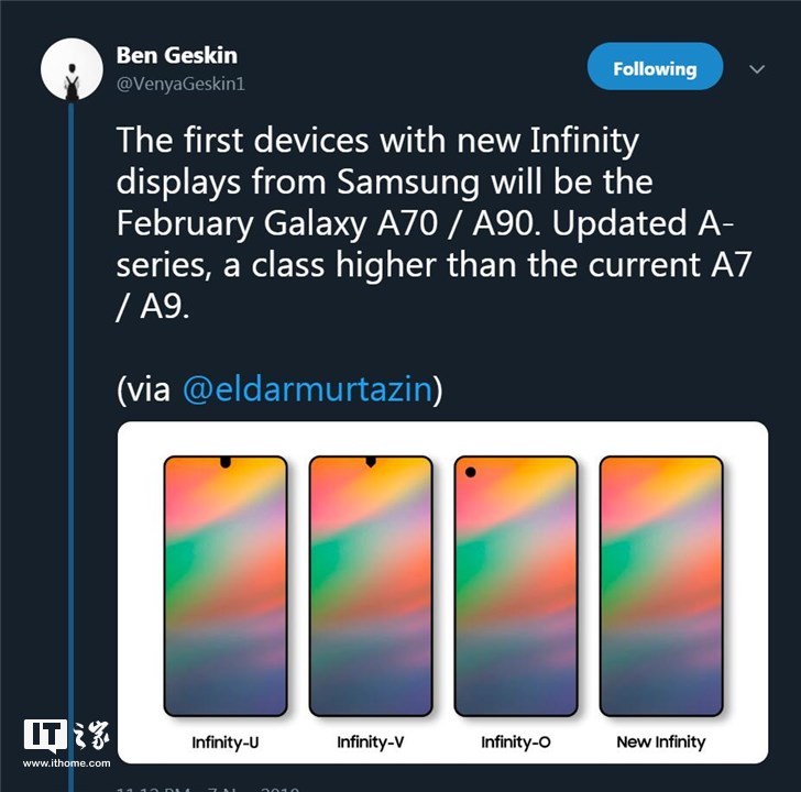 首批采用三星infinity显示屏机型曝光