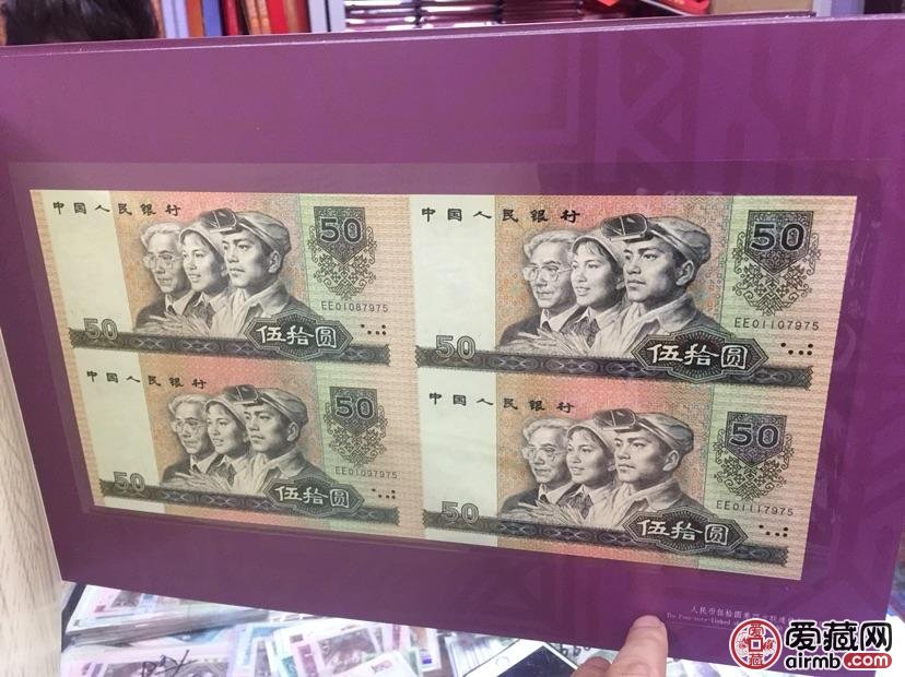 大团结10元图片及价格,1965年10元人民币多少钱?