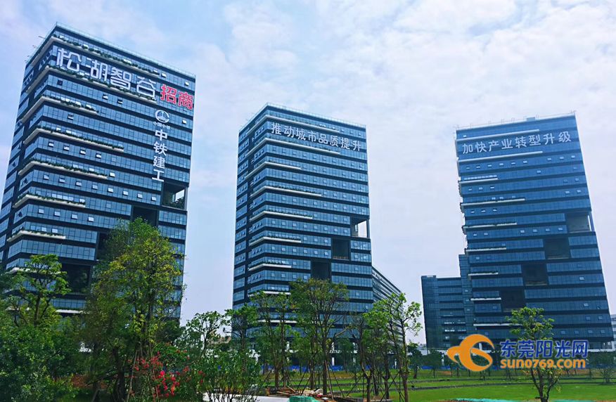 东莞市产业转型升级示范基地香市科技园