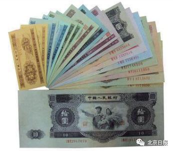 图集新中国人民币40年发展史