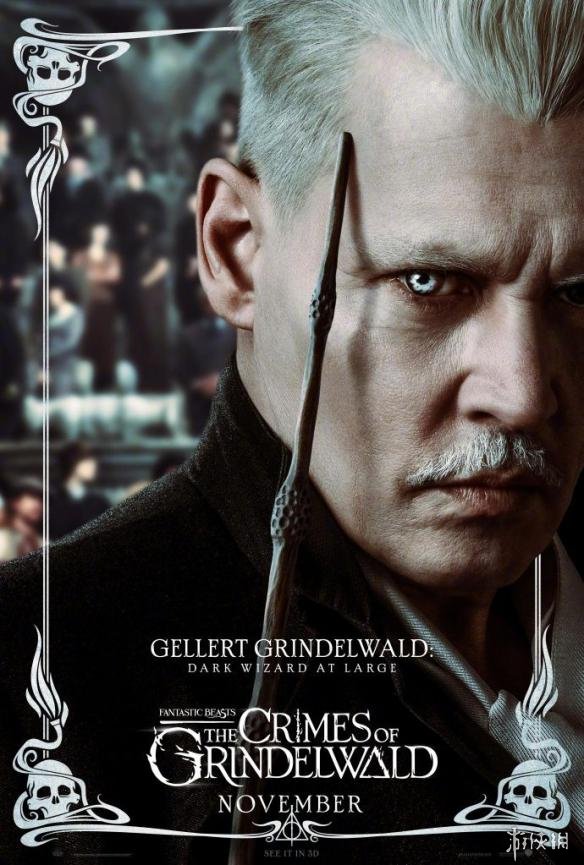《神奇动物在哪里2》将于2018年11月16日北美上映,内地尚未定档.