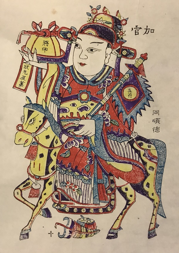 年画寻访⑤丨九十三岁老人对杨家埠年画的坚持与守望