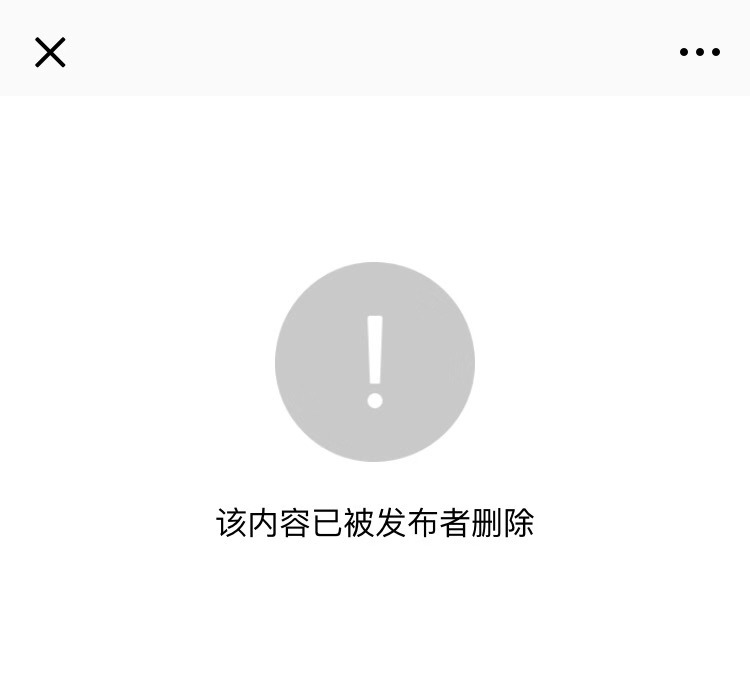 《吾县拘留2名燃烧散煤用户》文章现在已删除。图片来源:弯阳县环保局官微“弯阳环保”的截图