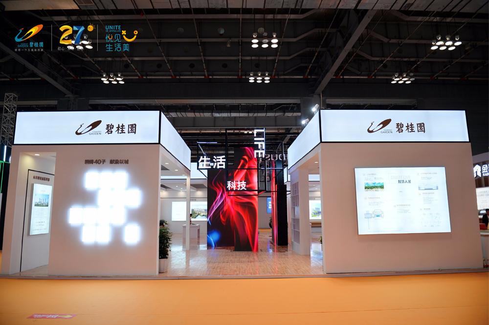 碧桂园40盘布局重庆房交会极物体验塑造美好生活