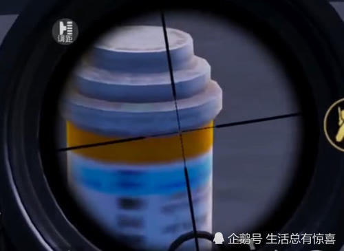 刺激战场：玩家用8倍镜看饮料止疼药非常模糊，直到看到急救箱…