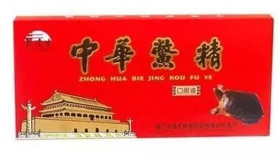 红桃K、中华鳖精、三株口服液……那些年的洗脑神品了解下？ | 沸话|保健食品|三株|口服液_新浪新闻
