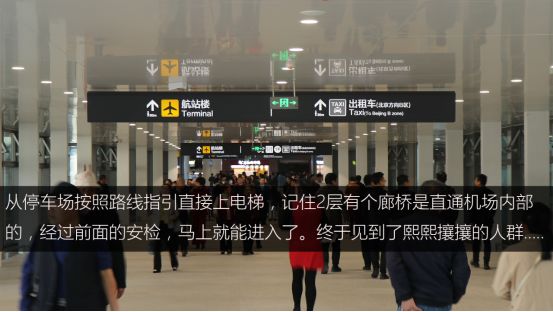 与全新雷凌双擎一起，打卡北京大兴网红机场