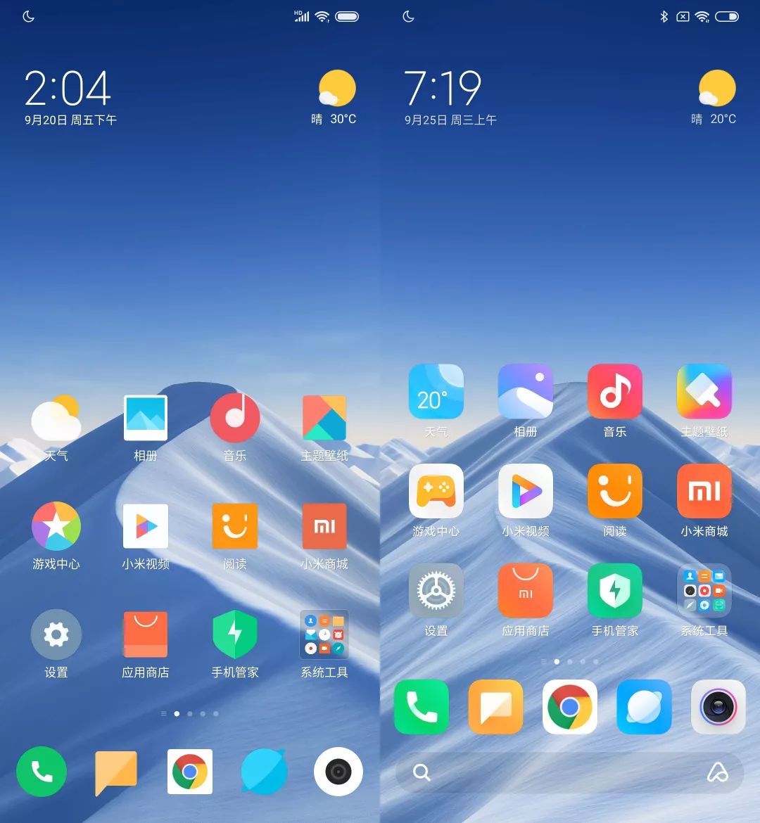 更新miui11后我的千元机还能再战两年