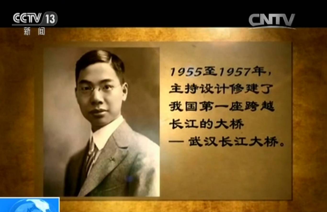 今天这位镇江人被誉中国桥梁之父为何他建桥又炸毁并誓言不复原桥不