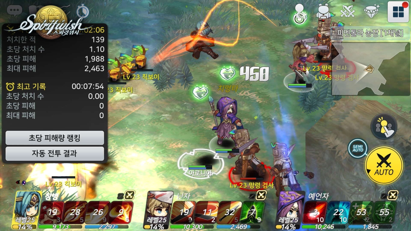 nexon手游新作《spiritwish》公开 下半年开测_自媒体_新浪游戏_新浪