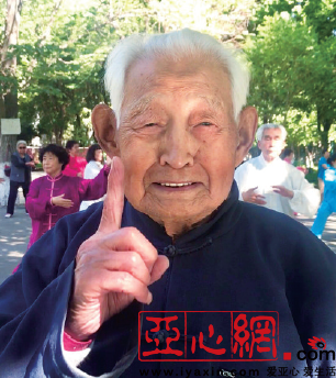 乌鲁木齐市30多位太极拳友打拳为百岁拳友庆生