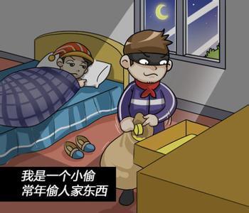 小偷半夜盗窃太累 在厕所睡着被抓